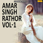 Amar Singh Rathor Vol-1 - Manju Sharma Song Download